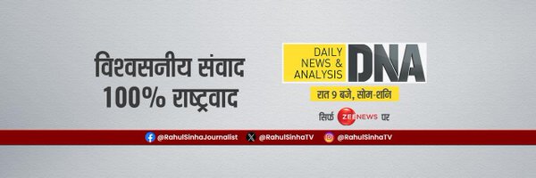 RahulSinhaTV Profile Banner