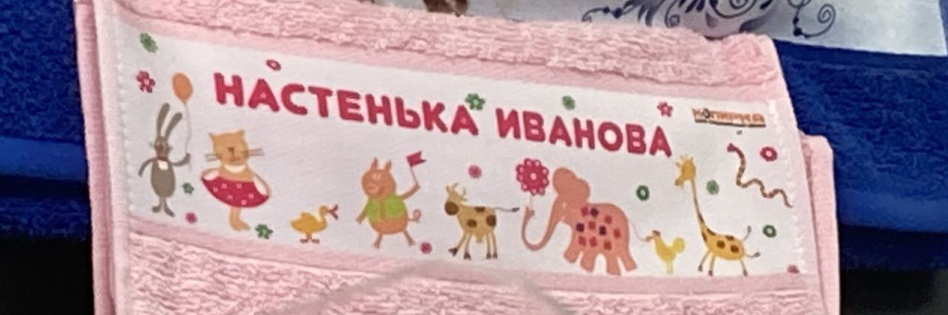 ivnv06's profile banner image