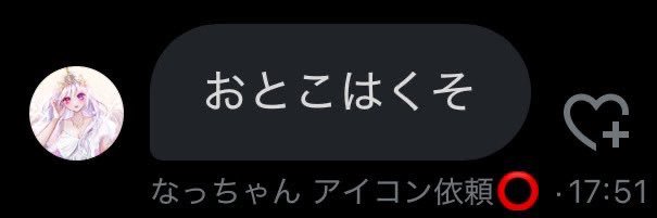 りぃちゃ🐰ྀི🍓依頼受付中⭕️ banner
