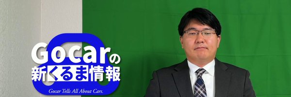GocarJournalist Profile Banner