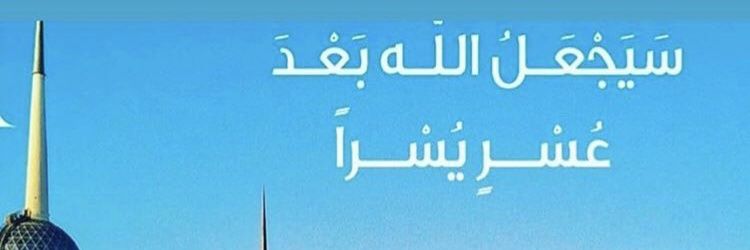 kuwait2oman's profile banner image