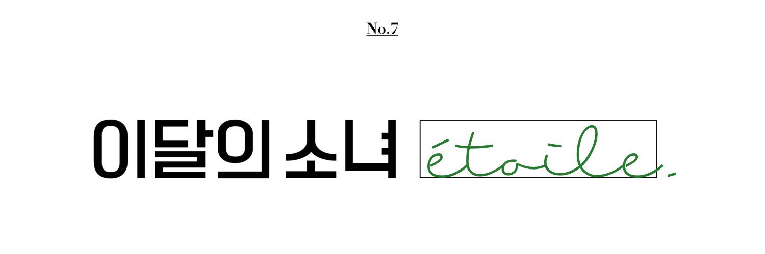 loONa___xx's profile banner image