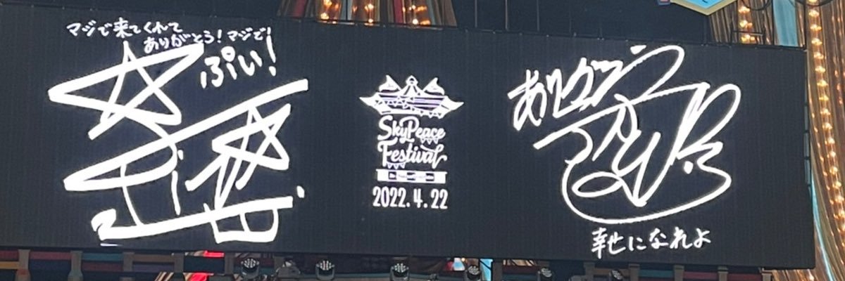 yu04050's profile banner image