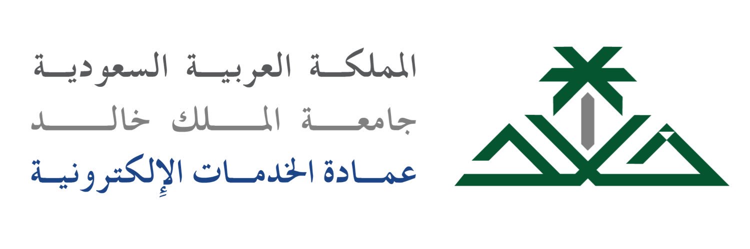 عمادة الخدمات الإلكترونية's banner