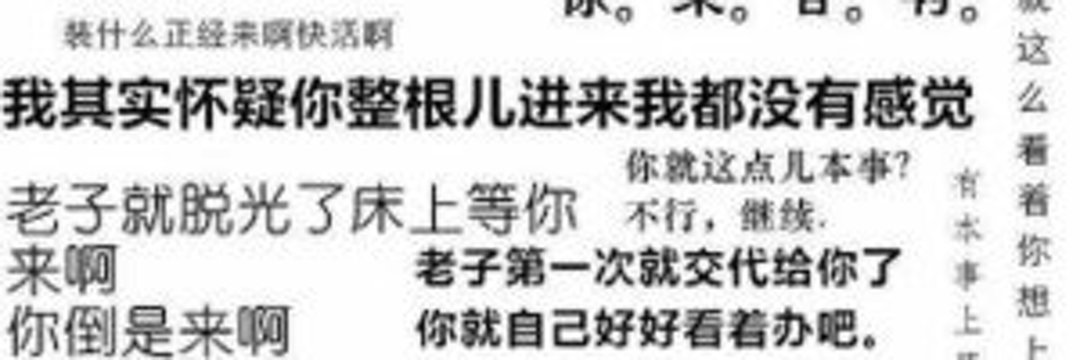 国服第一萝莉【呆呆艺】 banner