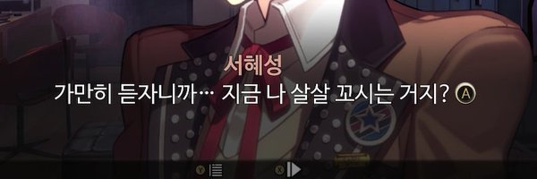 michingeaa Profile Banner