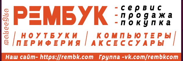 rembkcom's profile banner image