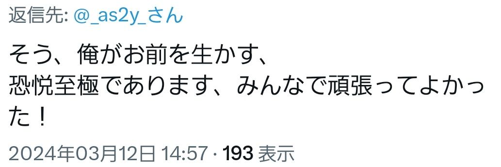 祐奈 banner