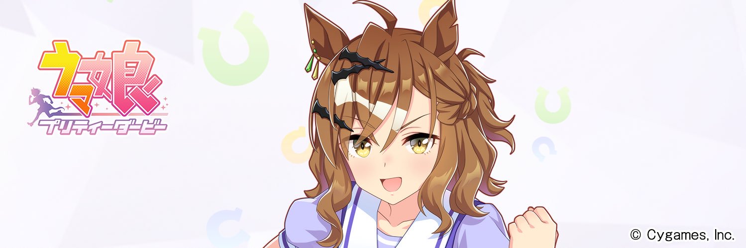 TYGか大将@れぎゃ米☠️たくたく厩舎(厩務員&たくたく厩舎非公式マネージャ自称) banner