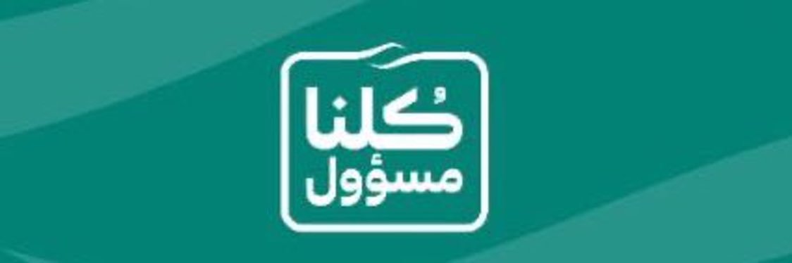 aboyasser2013's profile banner image