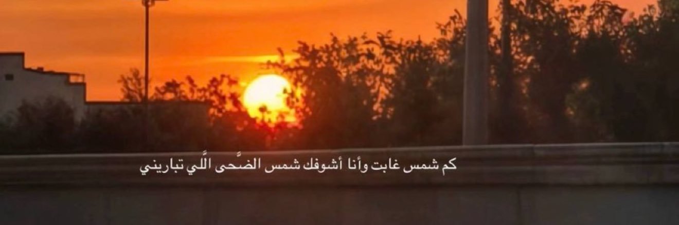 HananAlzaid1's profile banner image