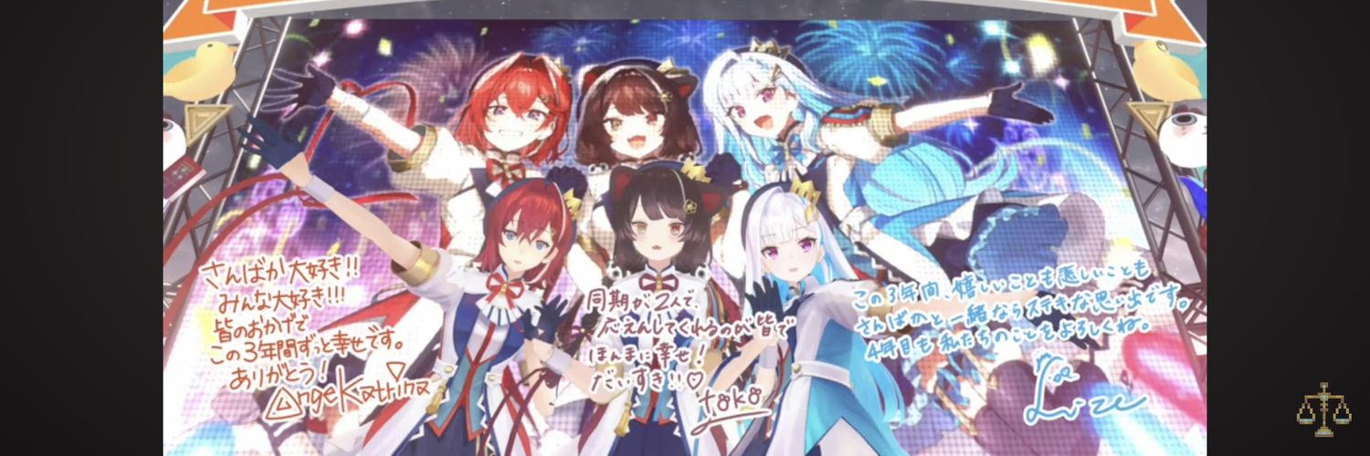 抹茶@ゲーム垢 banner