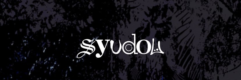 syudou🦩's banner