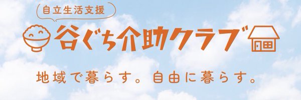 folkshockfucker Profile Banner