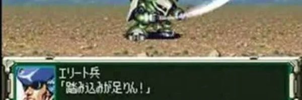 DC兵マツバ banner