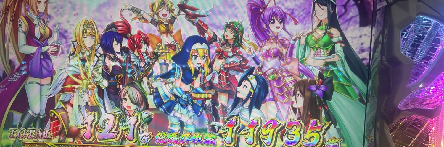 瑠璃色の堕天使 banner