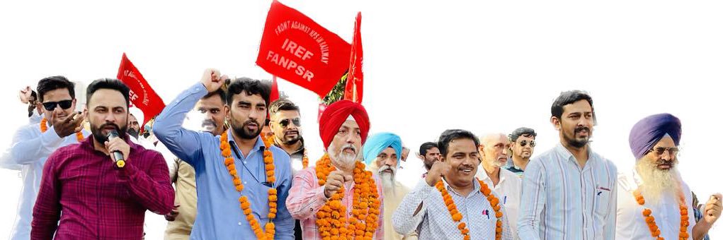 FANPSR/IREF banner