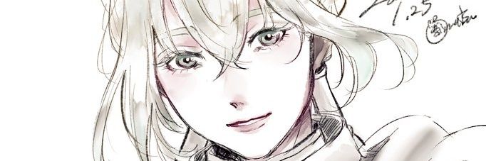 おしまつ banner