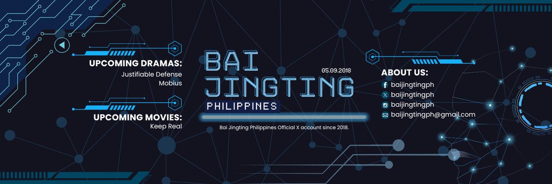 Bai Jingting 白敬亭 Philippines banner