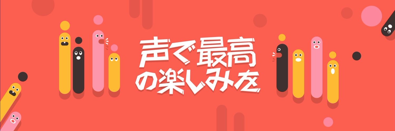 【公式】ピカピカ banner