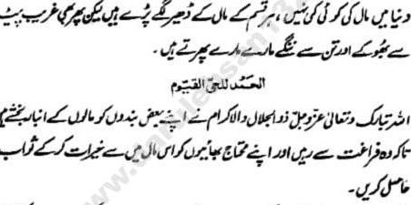 muhammadimranbi's profile banner image
