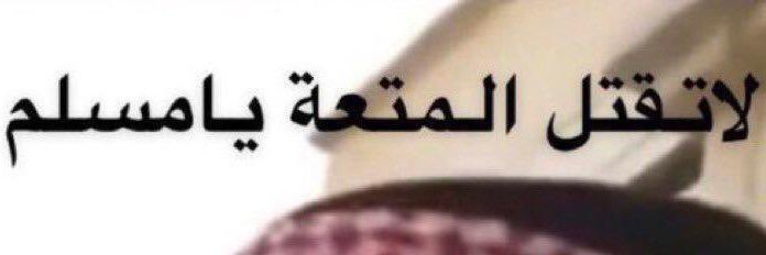 EmiratiMan's profile banner image
