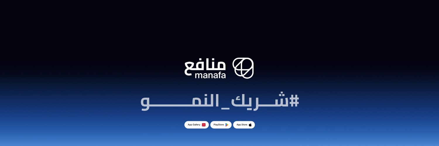 منافع banner