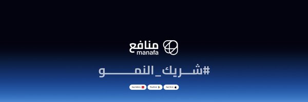 Manafa_co Profile Banner