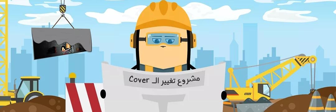 م.إسماعيل أبو الحن banner