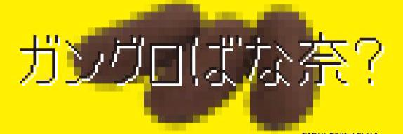 uru_2's profile banner image