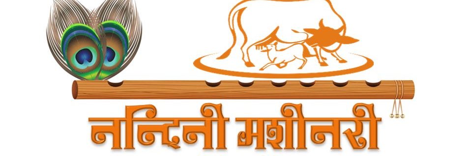 NandiniMachines's profile banner image