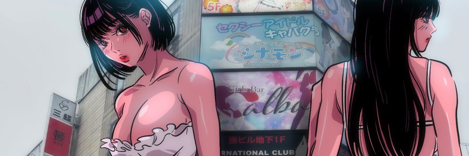 Stephanie Priscilla banner