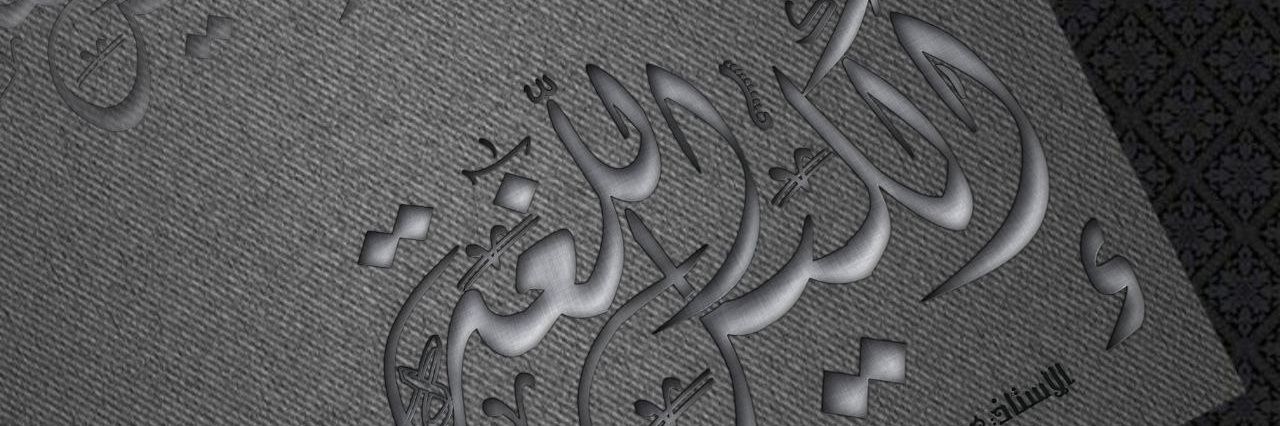 a4_m3m's profile banner image