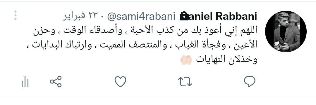 sami4rabani's profile banner image