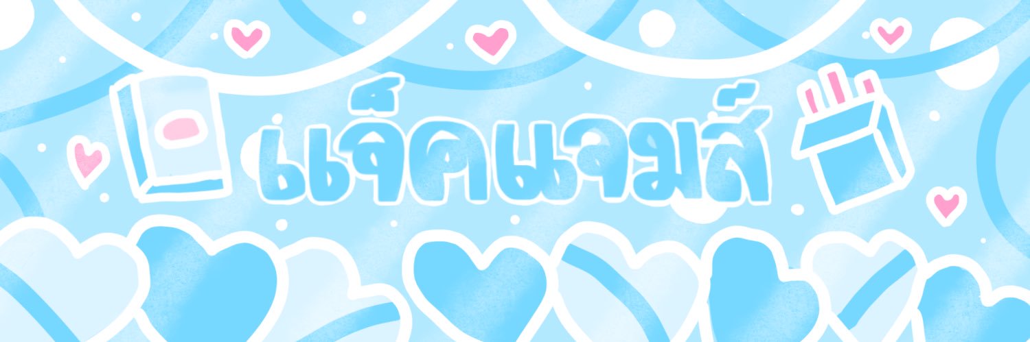 jj banner