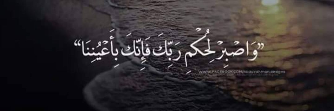 saadiahalsaaedi's profile banner image