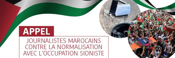 LemaizO Profile Banner