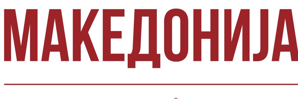 LiljanaMk's profile banner image