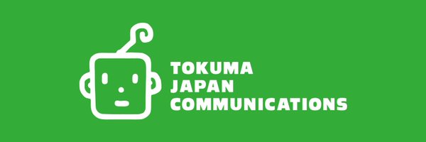 TOKUMA_ENKA Profile Banner