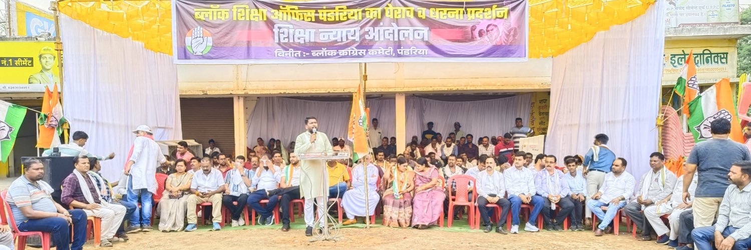 Ravi Chandravanshi banner