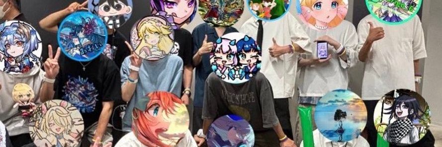 しとらす banner