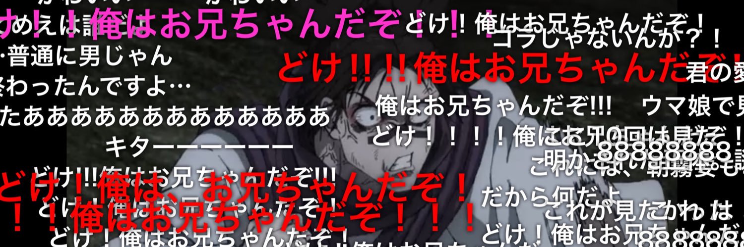 ちゃなかさん banner