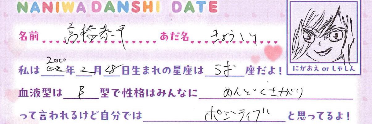 garito_misosiru's profile banner image
