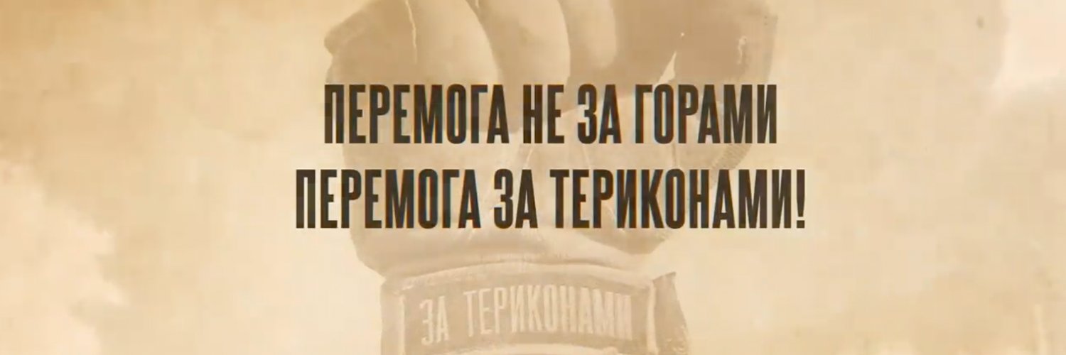 Котигорошко banner