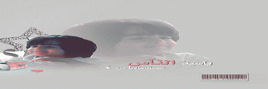 أســامــه .. banner