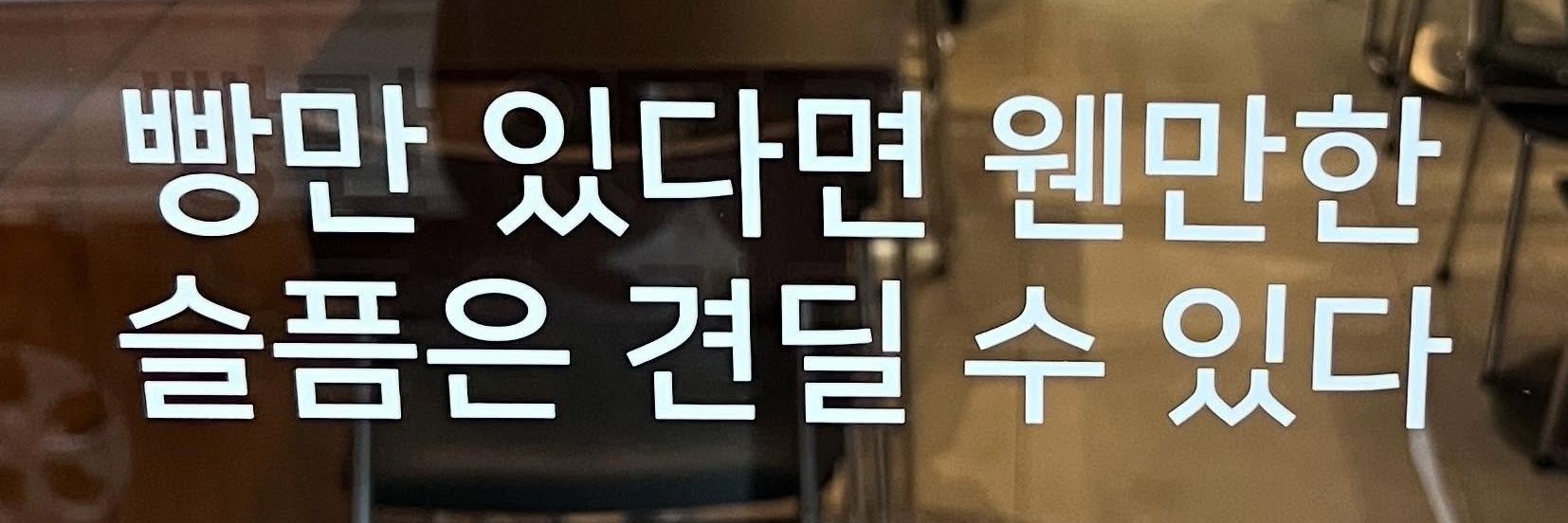 🐟고등어조림🐟🕯's banner