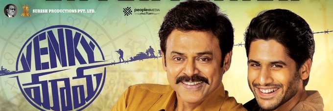 MirchiTWD's profile banner image