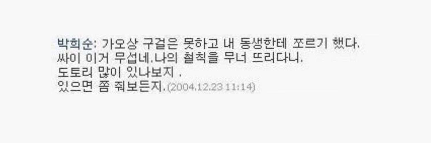 순금이 banner