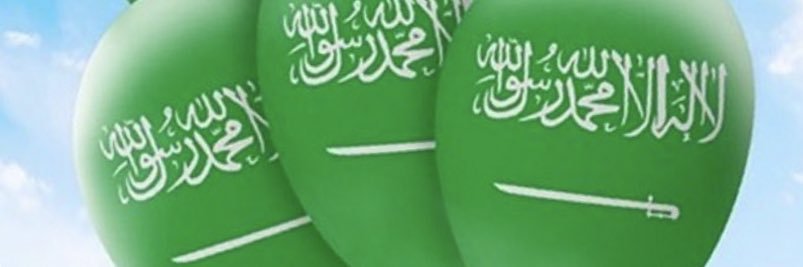 @البحار@ banner