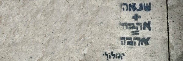 JoernBullwinkel Profile Banner